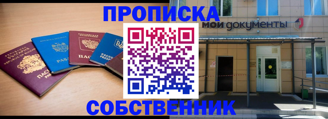 регистрация для дет. сада в Гулькевичах